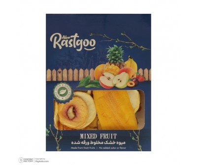 میوه خشک مخلوط اکبر راستگو- 250 گرم میوه خشک مخلوط اکبر راستگو- 250 گرم
