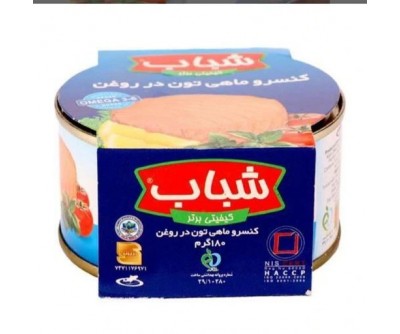 کنسرو ماهی شباب - 180 گرم