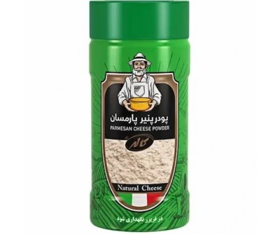پودر پنیر پارمسان کاله - 80  گرم