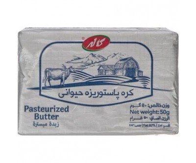 کره کاله - 50 گرم