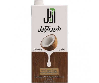 شیر نارگیل آژیل  - 1000 میلی لیتر