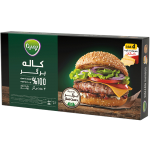 کاله برگر 100 درصد گوشت قرمز پمینا - 500 گرم