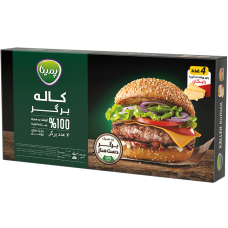 کاله برگر 100 درصد گوشت قرمز پمینا - 500 گرم