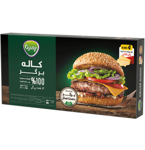 کاله برگر 100 درصد گوشت قرمز پمینا - 500 گرم