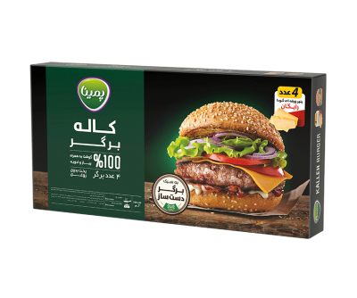 کاله برگر 100 درصد گوشت قرمز پمینا - 500 گرم