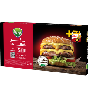 برگر ذغالی پمینا - 500 گرم بسته 4 عددی 