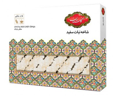 نبات سفید شاخه ای گلستان 500 گرم