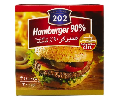 همبرگر 90 درصد گوشت قرمز 202 - 400 گرم