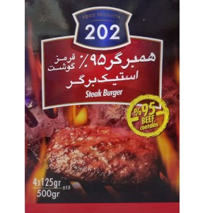 استیک برگر 95 درصد گوشت قرمز 202 - 500 گرم