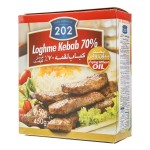 کباب لقمه 70 درصد گوشت قرمز 202 - 450 گرم 