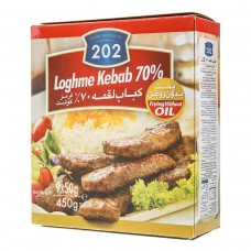 کباب لقمه 70 درصد گوشت قرمز 202 - 450 گرم 