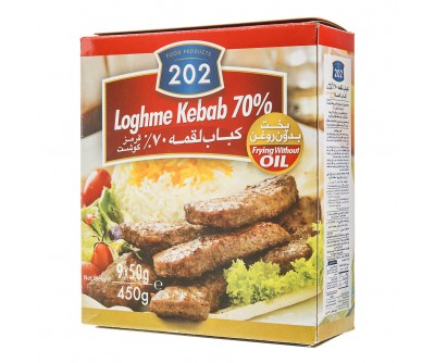 کباب لقمه 70 درصد گوشت قرمز 202 - 450 گرم 