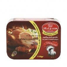 کنسرو گریل بوقلمون در روغن گیاهی با طعم دود هندوشکا - 110 گرم