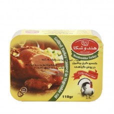 کنسرو گریل بوقلمون در روغن گیاهی هندوشکا - 110 گرم