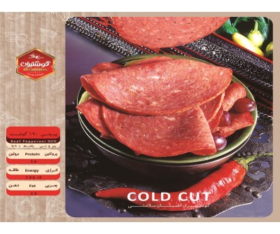 کالباس ژامبون پپرونی 90 درصد گوشت ایران کالباس ژامبون پپرونی 90 درصد گوشت ایران