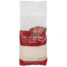 برنج 2.26 کیلوئی گلستان