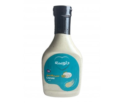 سس سالاد سزار دلوسه - 390 گرم