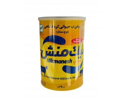 روغن حیوانی نیک منش گاوی گوسفندی - 900 گرم