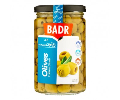 زیتون شور بدون هسته بدر - 630 گرم